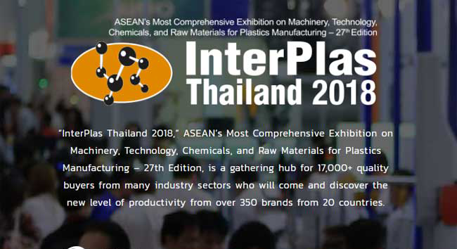 2018泰国塑橡胶工业展