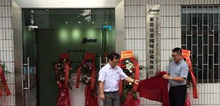 The Opening of Dongguan Shinchen Engineering Co.,Ltd
