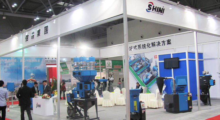 Western China Plastic Machinery Exhibition